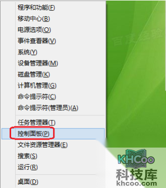 Win8如何连接安装虚拟打印机