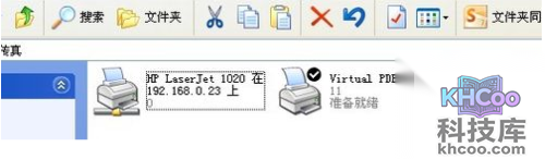 怎样添加pdf打印机