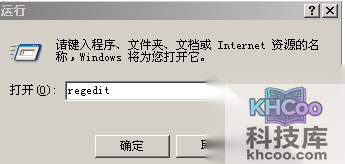 设置不了默认打印机怎么办