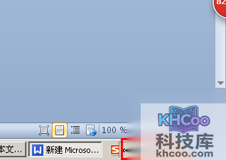 打印机显示脱机怎么办