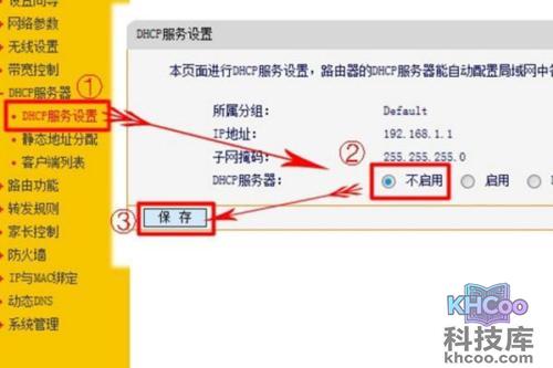路由器当交换机