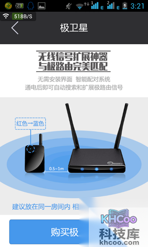 Wifi定时关闭和面板灯开关