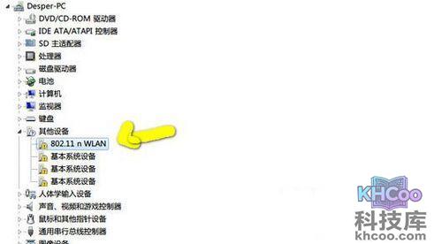 小度WiFi驱动安装不了怎么办