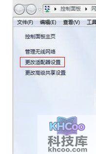 小度WiFi手机无法上网怎么办