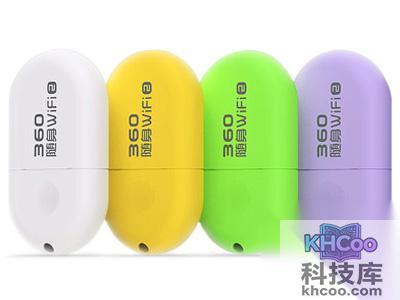 360随身wifi2和百度wifi哪个好