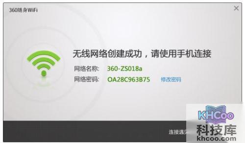 固定IP地址可以使用360随身wifi吗