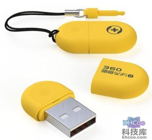 360随身WiFi2
