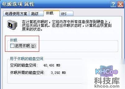 电脑休眠还可以用360随身wifi不
