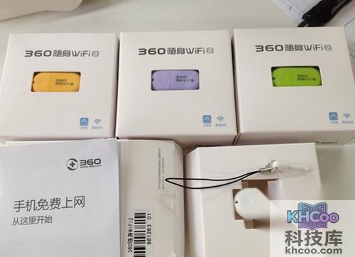 360随身wifi包装盒中的小棍子有什么用
