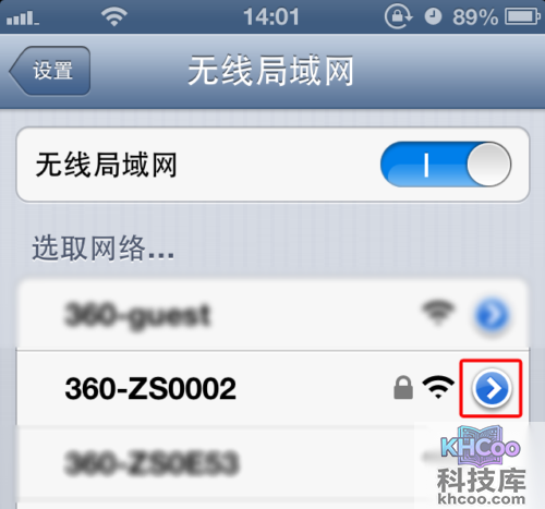 360随身wifi修改密码后，手机连不上怎么办