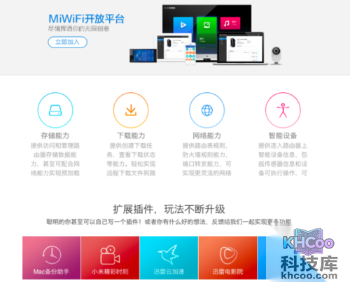 小米路由器设置网址 小米路由器设置IP地址