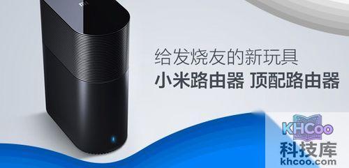 小米路由器公测版怎样预约？小米路由器购买