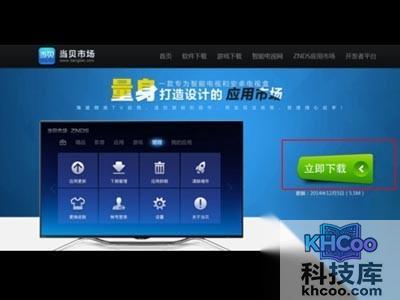 荣耀盒子操作系统版本是什么