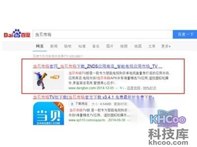 荣耀盒子怎么查看