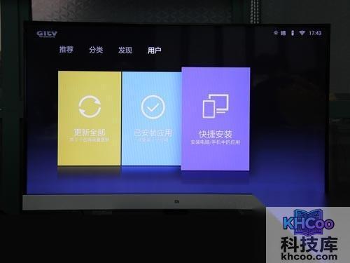 小米小盒子该如何安装第三方软件-PC网页安装