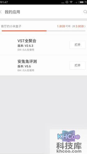 另一种方式就是利用上文提到的“投屏神器”了