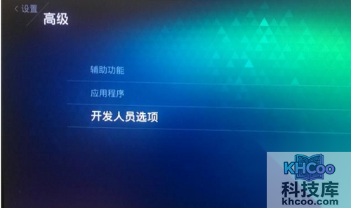 华为秘盒破解root教程1