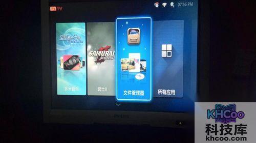 华为秘盒怎么连接电脑4