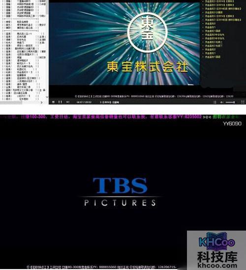 【yy电影频道是多少】步骤6