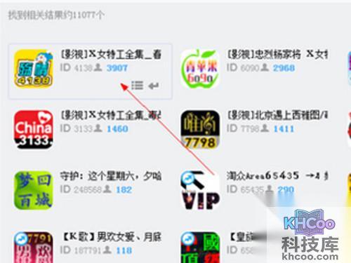 yy怎么看电影？选择个问号人气比较多人