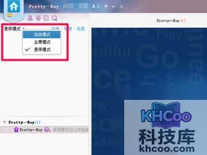 yy怎么开游戏直播