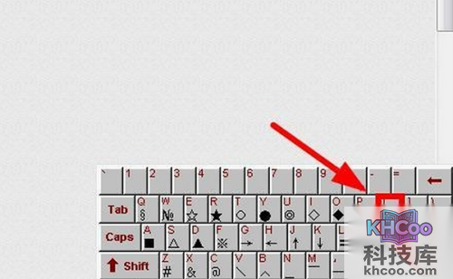 摄氏度符号怎么打