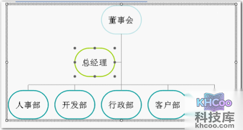如何在word中画图