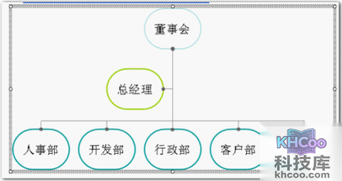 如何在word中画图