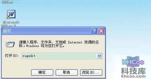 %u53F3%u952E%u65B0%u5EFA%u6CA1%u6709word