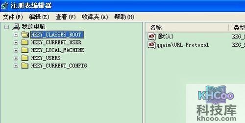 右键新建没有word