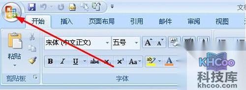 【怎么把word转成pdf】点击左上角的开始按扭
