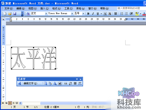 会自动显示编辑菜单栏