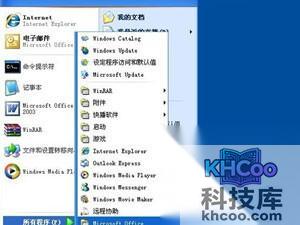 怎样解决无法初始化Visual Basic环境
