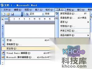 怎样解决无法初始化Visual Basic环境