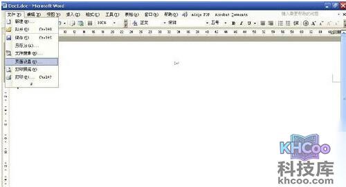 怎样用Word制作一个证书1