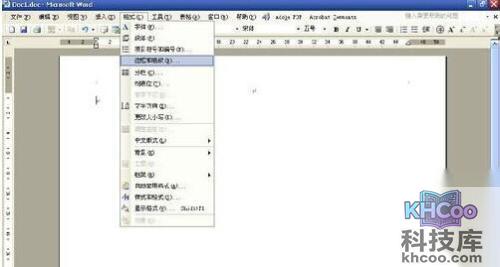 怎样用Word制作一个证书5