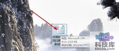 Word怎样以副本方式编辑重要文件1