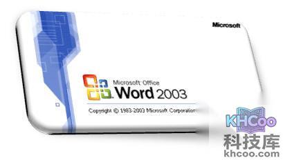 Word中如何批量修改替换超链接地址1