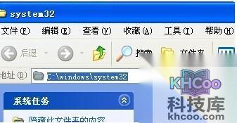Word怎么插入GIF动画2