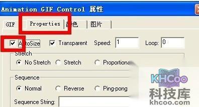 Word怎么插入GIF动画11