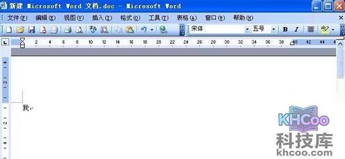 Word2003怎样学习日语1