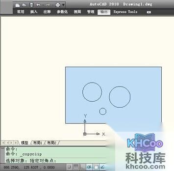 CAD图怎么贴到Word3