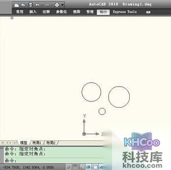 CAD图怎么贴到Word2