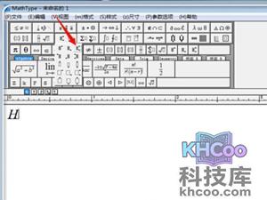 Word上下标是什么