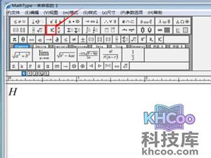 Word上下标是什么