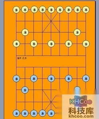 何用Word2003来制作中国棋图21