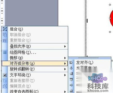 如何通过用Word制做灯笼8