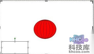 如何通过用Word制做灯笼11