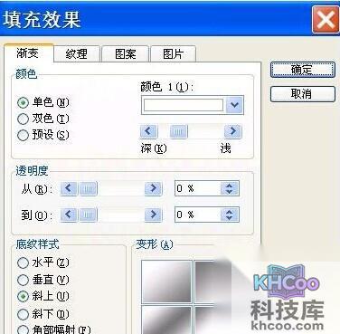 如何通过用Word制做灯笼16