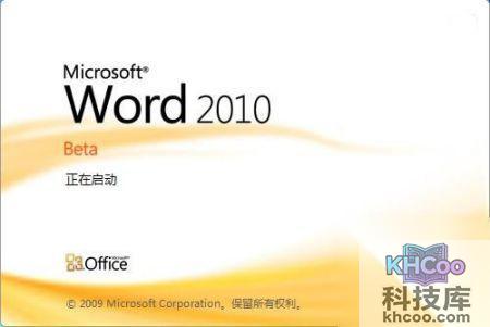 Word2010中怎样删除表格2